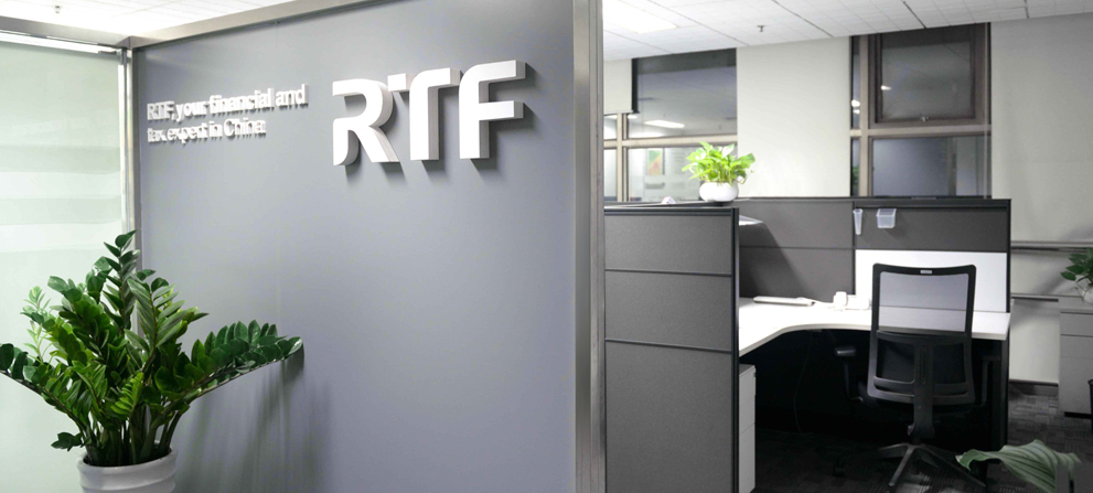 RTF Business Service Department